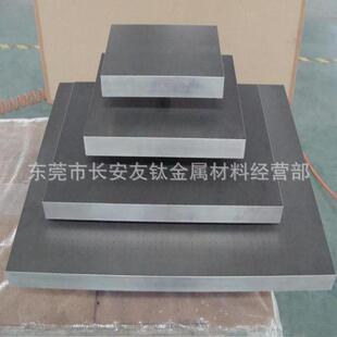 供应W6Mo5Cr4V2高速工具钢 W6Mo5Cr4V2高速钢材料 熟料 预硬料