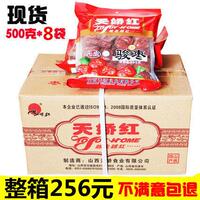 包邮 山西特产 天骄红骏枣500g克*8袋 天娇红无虫一级整箱红枣子