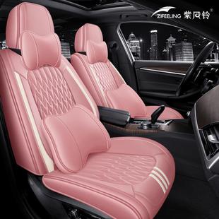 座紫风铃四季 通用全包围汽车座坐垫小车676垫气皮革垫套座透椅汽