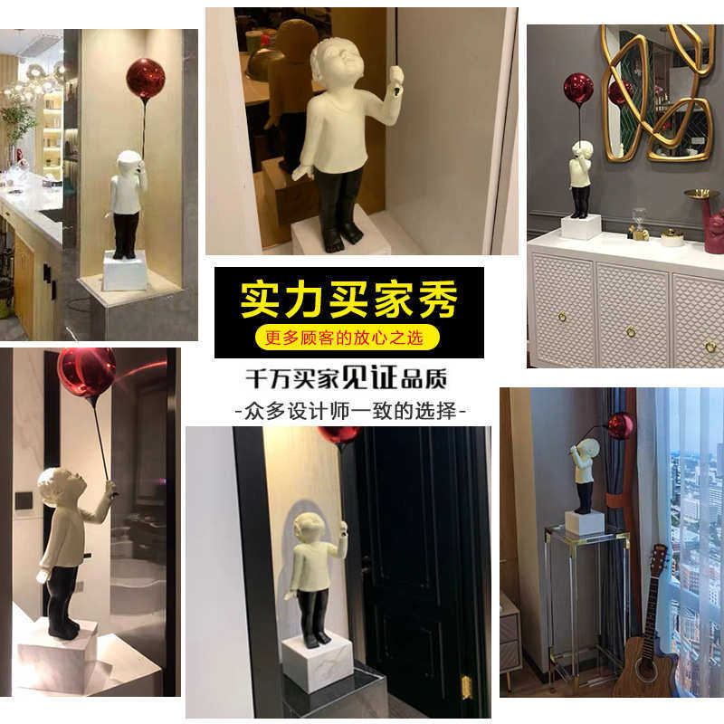 客厅家居饰品北欧电视柜玄关柜创意现代轻奢网红气球男孩雕塑摆件,特色手工艺,其他特色工艺品,淘宝优惠券,粉丝福利购,淘宝优惠卷