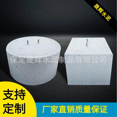 水泥墩方形太阳能发电混凝土水泥块光伏墩圆形预水泥座墩防滑盖板