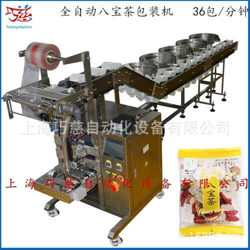 全自动链斗式4D口波皮酸砂橡皮糖包装机苏式酸老梅干颗粒包装机