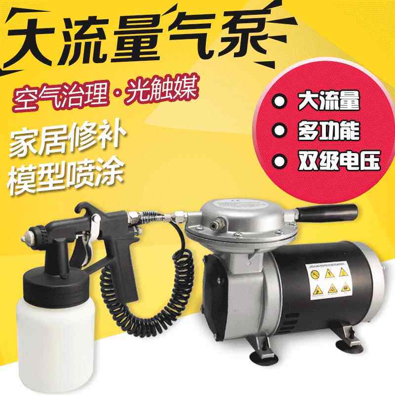 光触媒喷涂机喷枪净味除甲醛室内空气治理设备家具修补沙发皮衣保