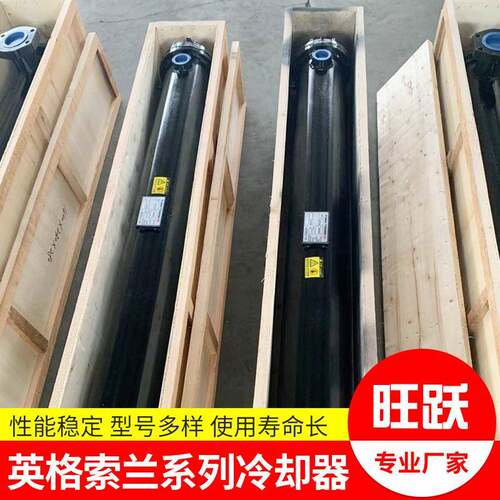 系列冷却器厂家供应质量保障量大从优