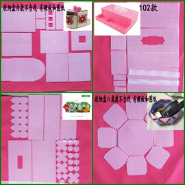 十字绣塑料网板非成品不含线绣收纳盒已裁剪手工3diy简约现代礼物
