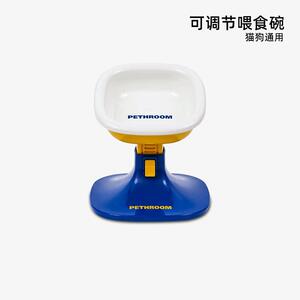 PETHROOM宠物喂 食碗可调节高度角度猫碗狗碗护颈猫食盆防打翻陶