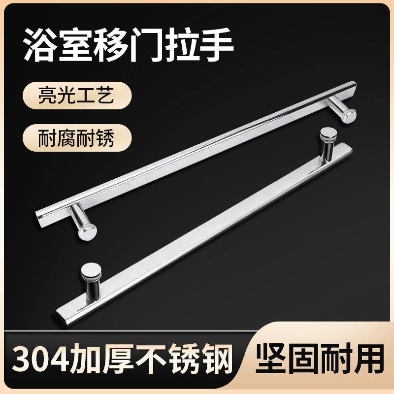 淋浴房拉手304不锈钢一字型移门把手浴室玻璃门拉手卫生间440孔距,基础建材,大拉手,淘宝优惠券,粉丝福利购,淘宝优惠卷