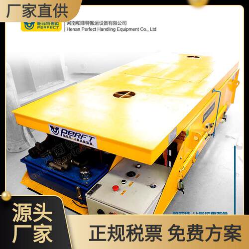 厂家供应20吨自动升降搬运平车/不锈钢不易变形包胶轮过跨车