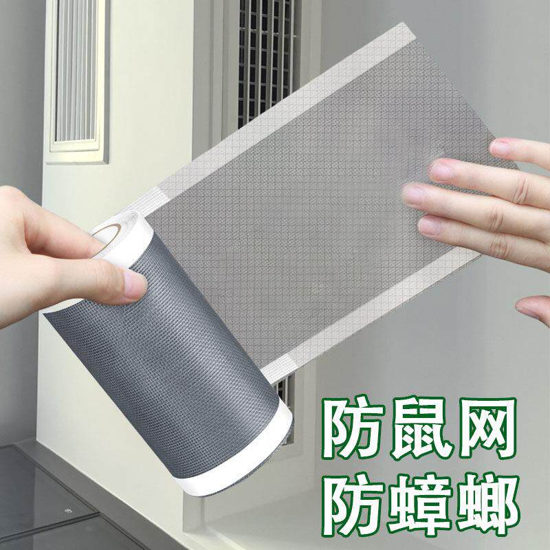 中央空调防尘滤网贴新风系统通百叶进出风口防蟑螂防鼠隔蚊遮挡网