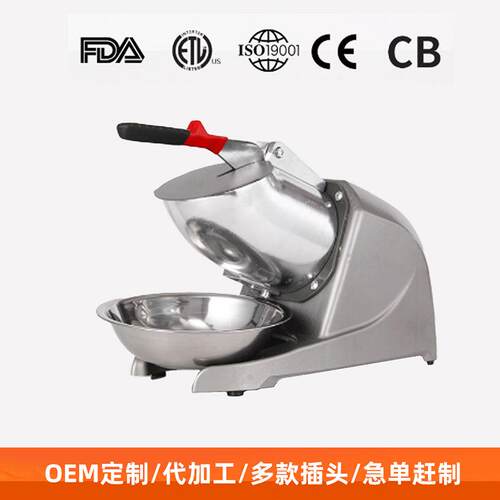 跨境摆摊电动碎冰机 商用半全自动刨冰机 家用沙冰机器雪花绵绵冰
