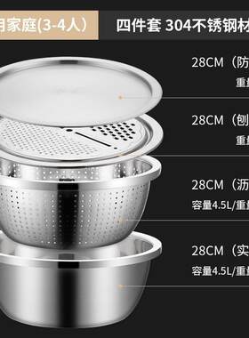 304盆沥水篮厨房刨丝器洗菜洗米筛沥水漏盆刨丝盘三件套工厂直销
