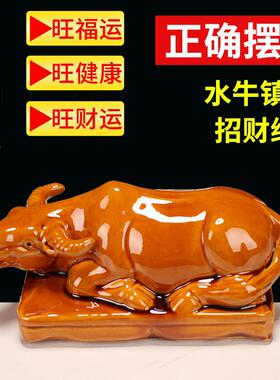 陶瓷卧牛摆件家居装饰品招财纳福风水摆设旺运缺角补角卧牛土黄色
