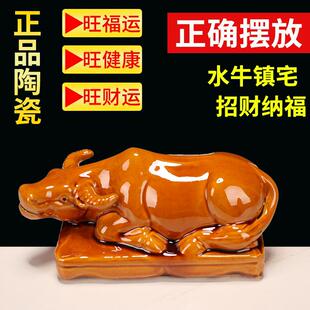 陶瓷卧牛摆件家居装饰品招财纳福风水摆设旺运缺角补角卧牛土黄色