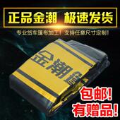 车用篷布挂车大货车防雨布货车汽车蓬布防水防晒篷布加厚