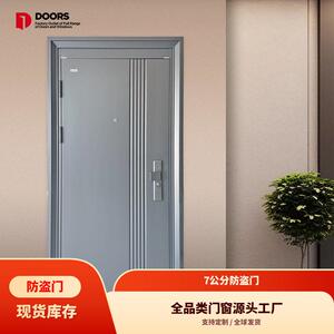 气东来9公分假甲级家用安全防盗门进户门家用入户门室内出租房门