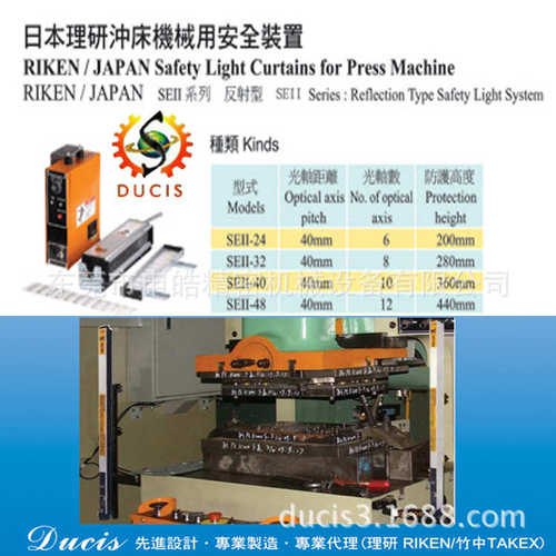 厂家供应模具误送检知器SD-101配件探针TC-1 固定时可选磁力表座