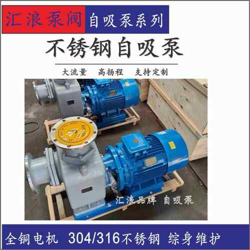 BZ直联自吸离心泵ZWL自吸排污泵通过性强