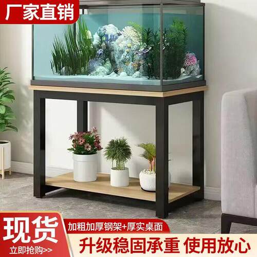鱼缸架子简易铁艺支架桌子底柜底座家用多层双层桌底加厚鱼缸架