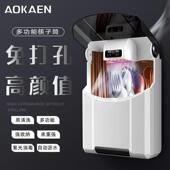 筷子紫外线消毒机小型家用智能杀菌壁挂式 筷笼厨房沥水免打孔筷筒