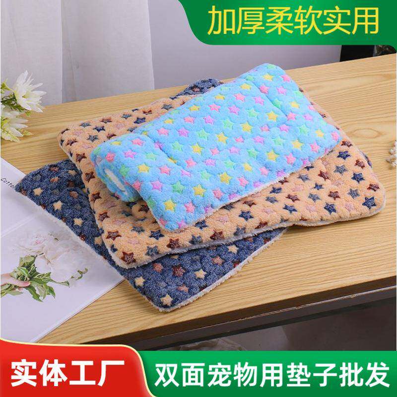 狗狗宠物垫子加厚毛绒垫子春夏可用猫窝狗窝猫咪睡垫狗毯子猫垫子