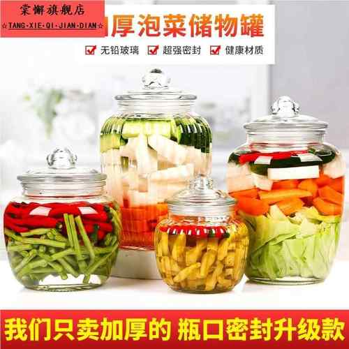 景德镇陶瓷粉色泡菜坛子家用陶瓷带盖腌咸菜罐土陶密封酸辣白菜坛