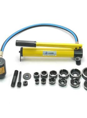 SH-10B薄钢板冲孔器不锈钢板冲孔器打孔SYK-8B手动液压开孔器