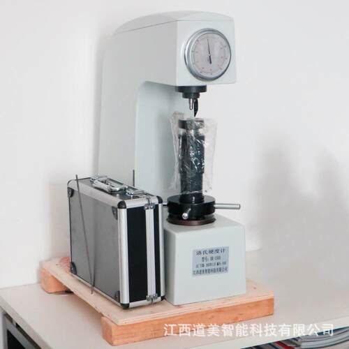 HR-150A手动洛氏硬度计HRA/HRB/HRC热处理淬火电动数显洛氏硬度仪