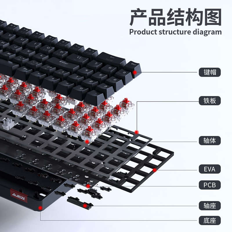 黑爵AK692三模电竞机械键盘68键青轴红轴无线蓝牙68配列小尺寸mac