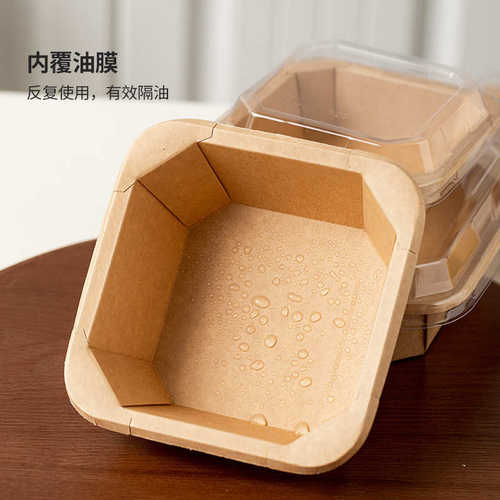 加厚一次性正方形牛皮纸八角餐盒外卖水果盒轻食沙拉打包便当盖子