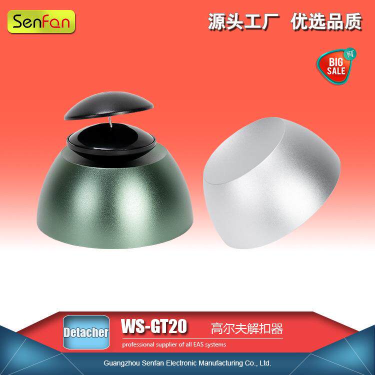 服装超市防盗配件防盗扣解锁器 高尔夫解扣器 WS-GT20 标签取钉器