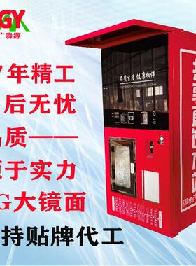 社区商用净水机小区直饮水机联网矿泉水自动售水机RO反渗透