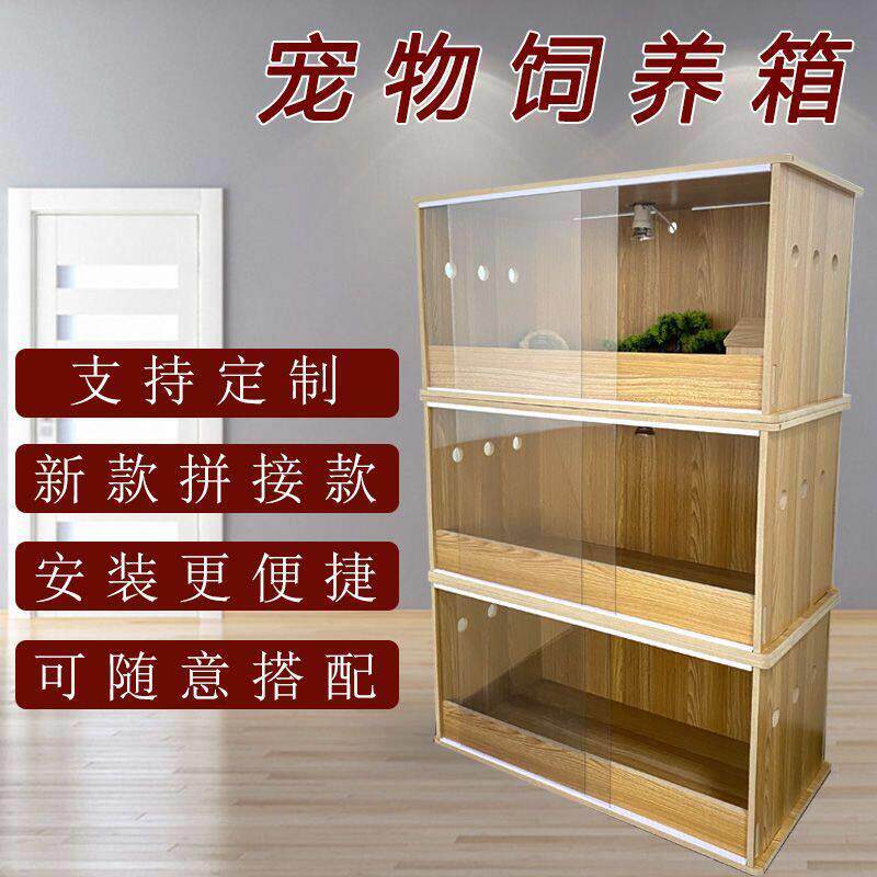芦丁鸡养殖箱多层饲养箱卢丁套专用前开门育雏保暖宠物仓鼠笼子