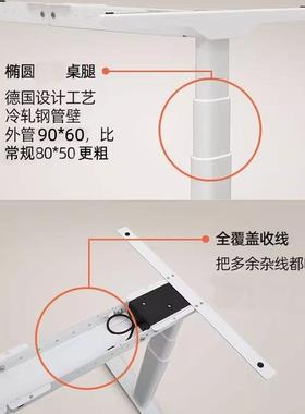 电动升降桌腿双电机节桌架双横梁加配工作台件电动支架子厚加9689