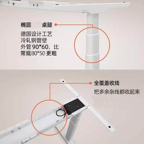 电动升降桌腿双电机节桌架双横梁加配工作台件电动支架子厚加9689