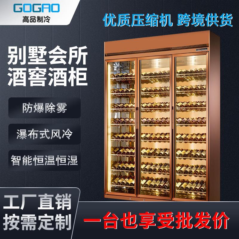 厂家直供酒窖酒柜恒温保湿柜酒吧会所别墅装饰红酒柜玻璃门展示柜
