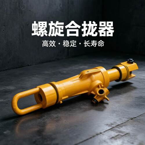 HQL-I/II/II拉拉器拉泵紧船用力机钢板575复位拉泵手动螺旋I合拢