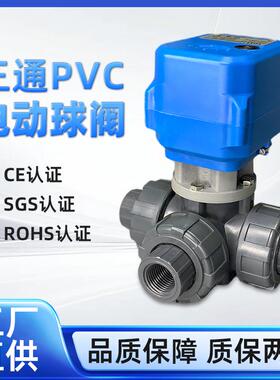 迷你型电动执行器10Nm9-36v两线颠倒带信号反馈微型电动阀门