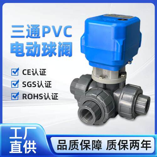 迷你型电动执行器10Nm9-36v两线颠倒带信号反馈微型电动阀门