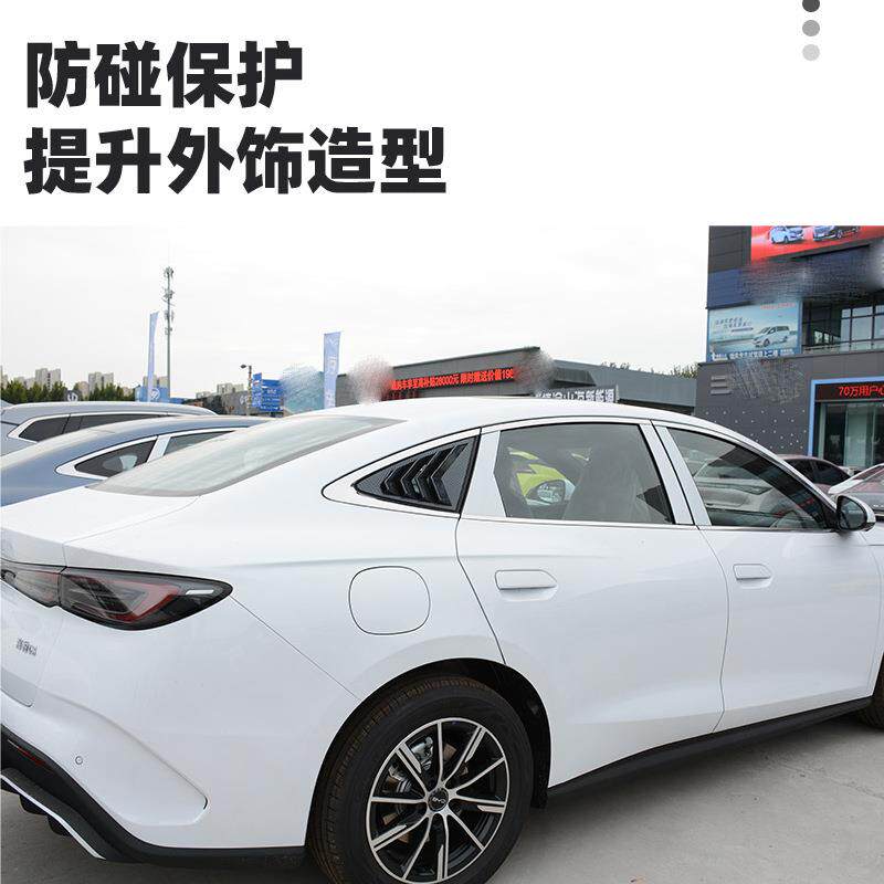 比34343341亚海06dmi后百叶窗改装后三角玻璃车窗饰条外观迪侧装