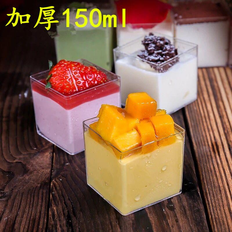直方形慕斯杯布丁杯果冻杯 提拉米苏杯 硬 塑料 蛋糕杯50-100只