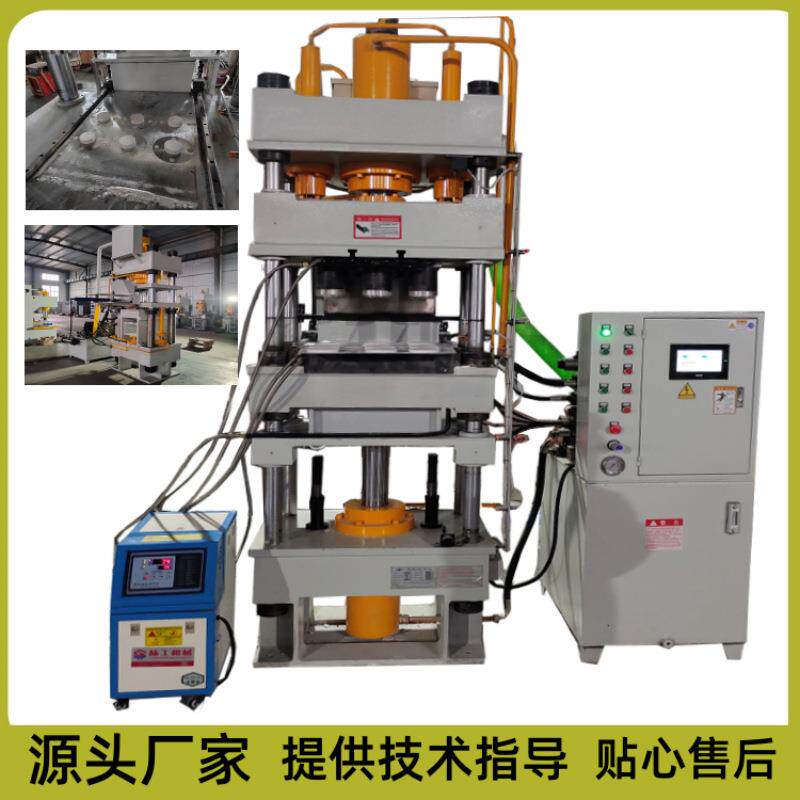 伺服热压成型机密胺粉圆饼成型压力机四梁四柱液压机100吨油压机
