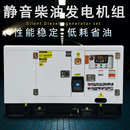 Perkins帕金斯20kva柴油发电机组 16KW全铜发电机原厂新机广州