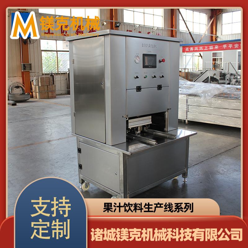 牛排贴体包装机生鲜肉托盘食品贴体包装机鹅肝抽真空封口设备