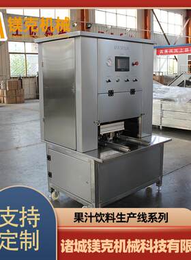 牛排贴体包装机 生鲜肉托盘食品贴体包装机 鹅肝抽真空封口设备