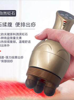 新款直销乾坤刷砭石揉腹仪便携刮痧仪器按摩推拿养生仪纤体器家用
