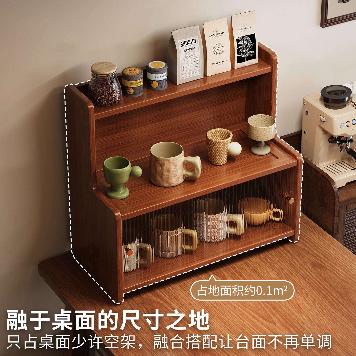 收杯架茶置物杯BJ-qb架桌面防尘子纳餐桌水杯茶杯具整理架小型台