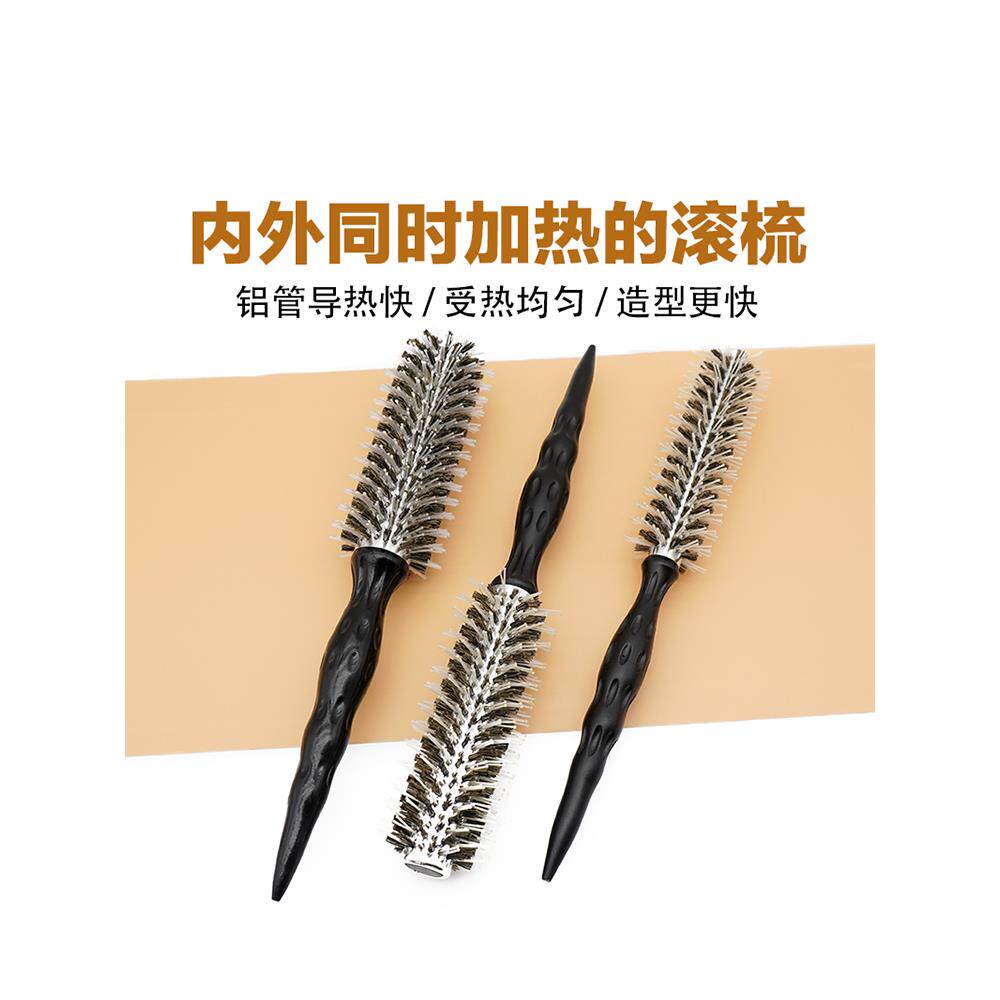 美发滚梳发廊专业耐高温卷发梳圆滚梳造型梳子吹直大小号理发店