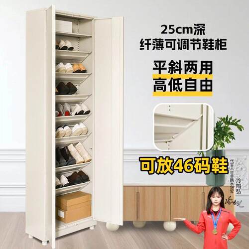25深薄鞋柜平斜两用自由调节家用门口钢制铁皮户外阳台收纳柜带锁
