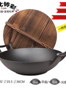 铸铁锅*炒锅*平底尖底炖锅*礼品锅*烙饼锅*电磁炉烤箱锅具WOK