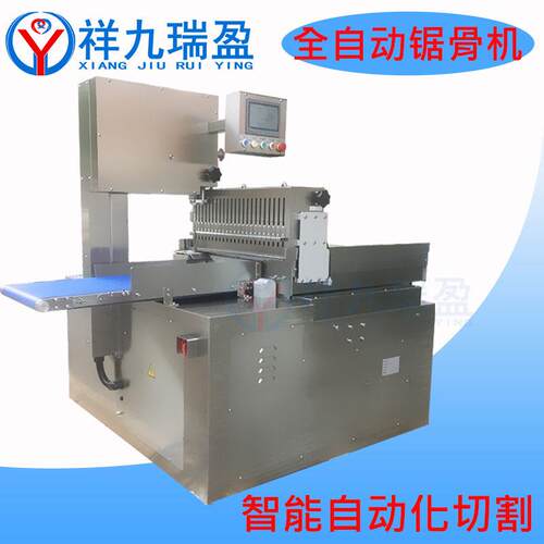 全自动锯骨机排骨猪蹄剁骨机大型锯骨机肉类加工切冻牛排冻肉机